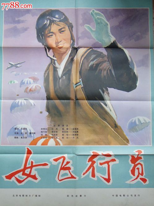 范霍尔拉伦斯坦应用科技大学毕业证办理